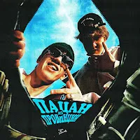 White Boy X — Пацан Из Провинции Ft Nasty Babe — обложка
